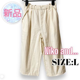 ニコアンド(niko and...)の⭐️新品⭐️ nikoand… ♥ 2WAYサスペンダー付きゆったりワイドパンツ(カジュアルパンツ)