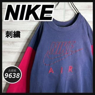 ナイキ(NIKE)の【入手困難!!】ナイキ ✈︎刺繍ロゴ バイカラー 黒タグ ゆるだぼ トレーナー(スウェット)