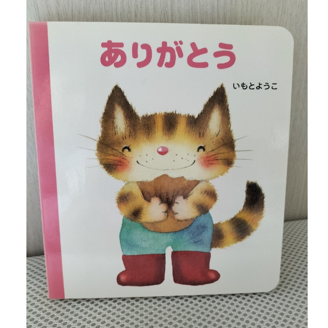 いもとようこ絵本セット【ありがとう・おやゆびひめ】 エンタメ/ホビーの本(絵本/児童書)の商品写真