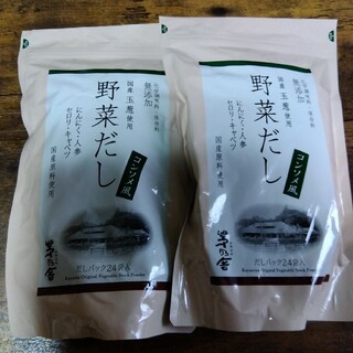 カヤノヤ(茅乃舎)の茅乃舎 野菜だし(8g×24袋) 2袋(調味料)