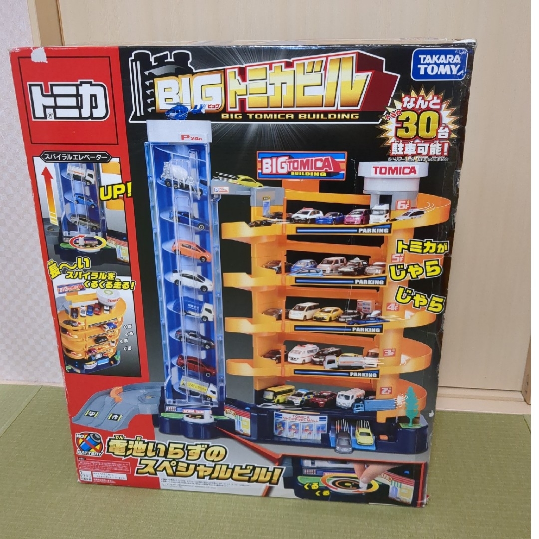 トミカ ビッグトミカビル 箱付き DXトミカビル タカラトミーの トミカ ビッグトミカビル 箱付き DXトミカビル タカラトミーの