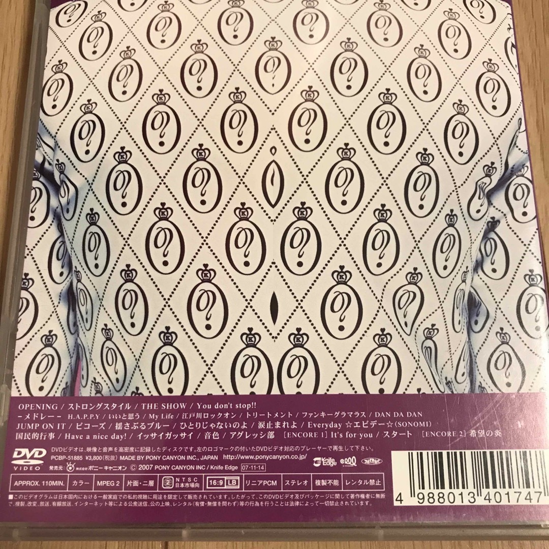 KREVA DVD3枚【バラ売り可】 エンタメ/ホビーのDVD/ブルーレイ(ミュージック)の商品写真