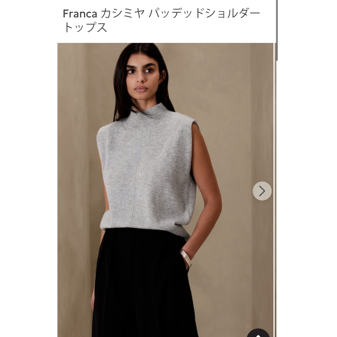 Banana Republic(バナナリパブリック)のbanana republic カシミアパッデットショルダーショルダートップス レディースのトップス(ニット/セーター)の商品写真