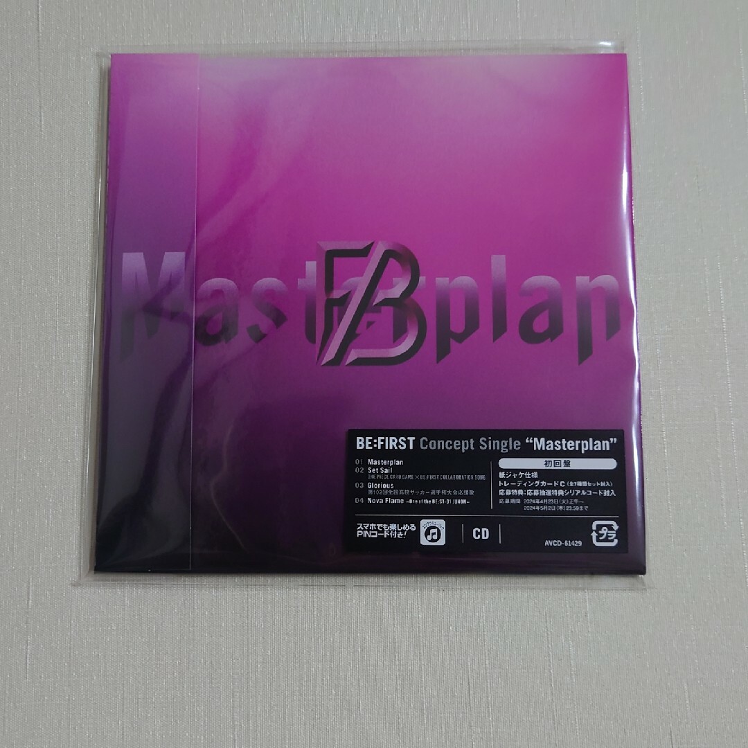 BE:FIRST　Masterplan　CD・スマプラのみ エンタメ/ホビーのCD(ポップス/ロック(邦楽))の商品写真