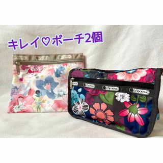 レスポートサック(LeSportsac)のレスポートサック  キレイ柄花柄ポーチ　2個　マチ無し＆トラベルコスメポーチ(ポーチ)