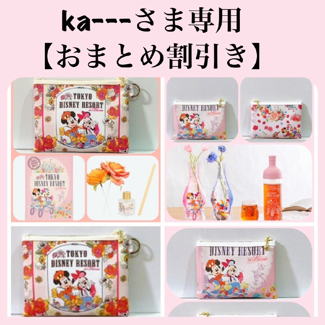 ka---さま専用【おまとめ割引】 エンタメ/ホビーのおもちゃ/ぬいぐるみ(キャラクターグッズ)の商品写真