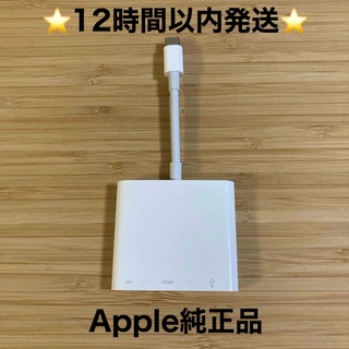 アップル(Apple)の純正品　12時間以内発送　APPLE MUF82ZA/A(映像用ケーブル)