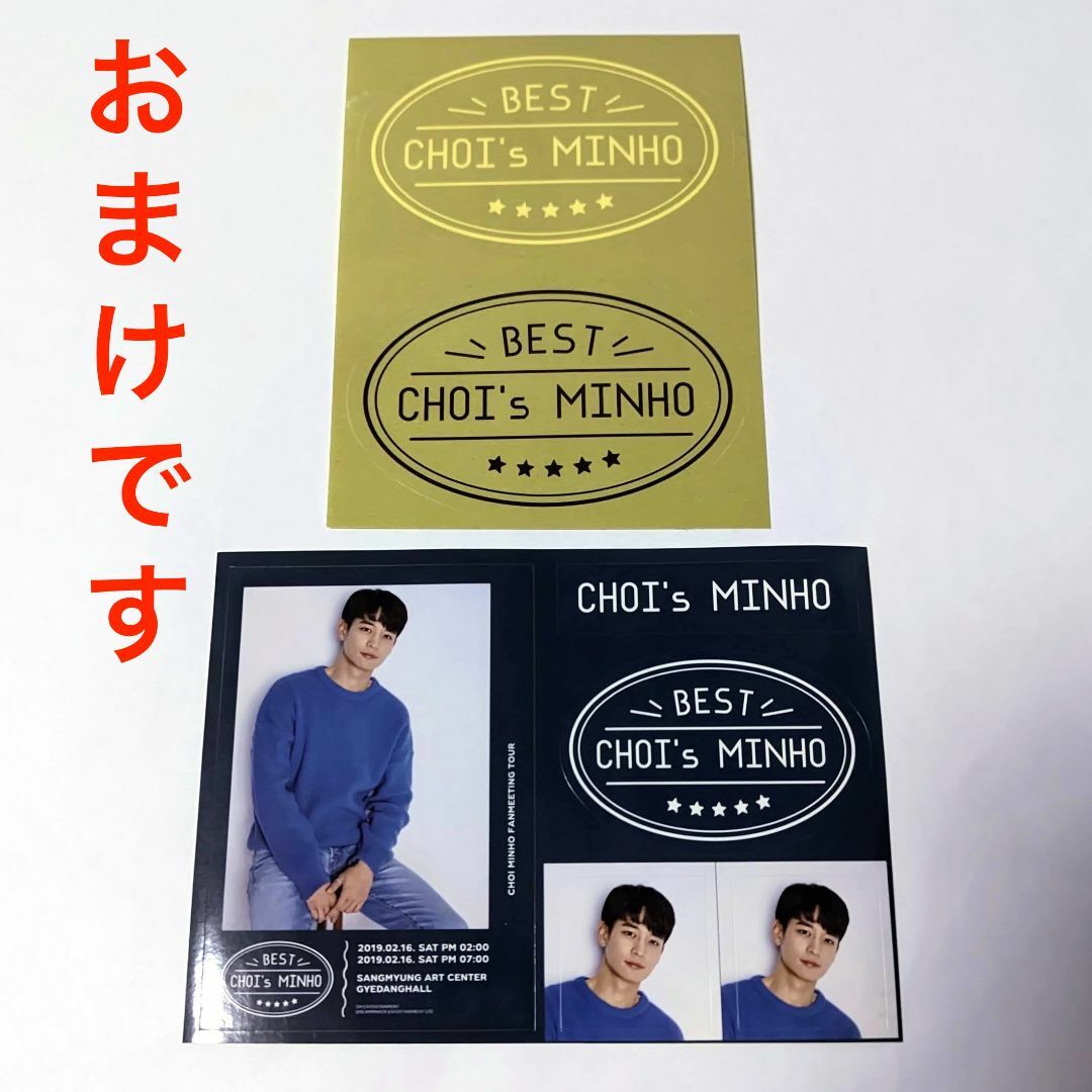 SHINee(シャイニー)のSHINee ミンホ　バッジ・キーホルダー　セット　おまけ付き　☆ エンタメ/ホビーのタレントグッズ(アイドルグッズ)の商品写真