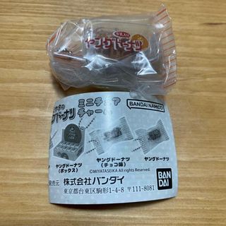 バンダイ(BANDAI)のバンダイ　ミヤタのヤングドーナツ　ミニチュアチャーム(その他)