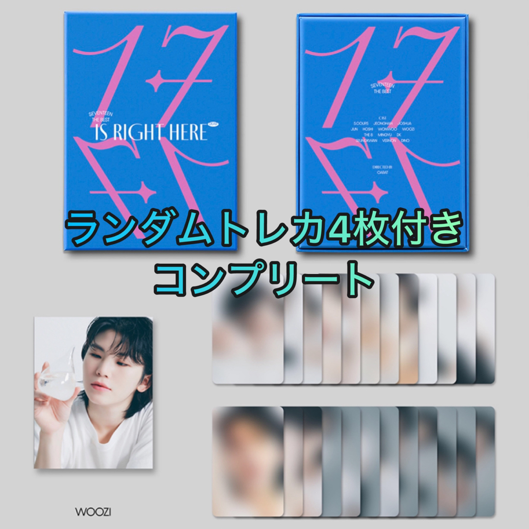 seventeen DEAR コンプリート ウジ エンタメ/ホビーのCD(K-POP/アジア)の商品写真
