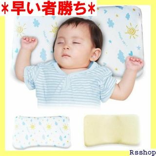 ベビー枕 ベビー まくら baby 向き癖防止枕 絶壁頭 眠 カバー2枚 17(その他)