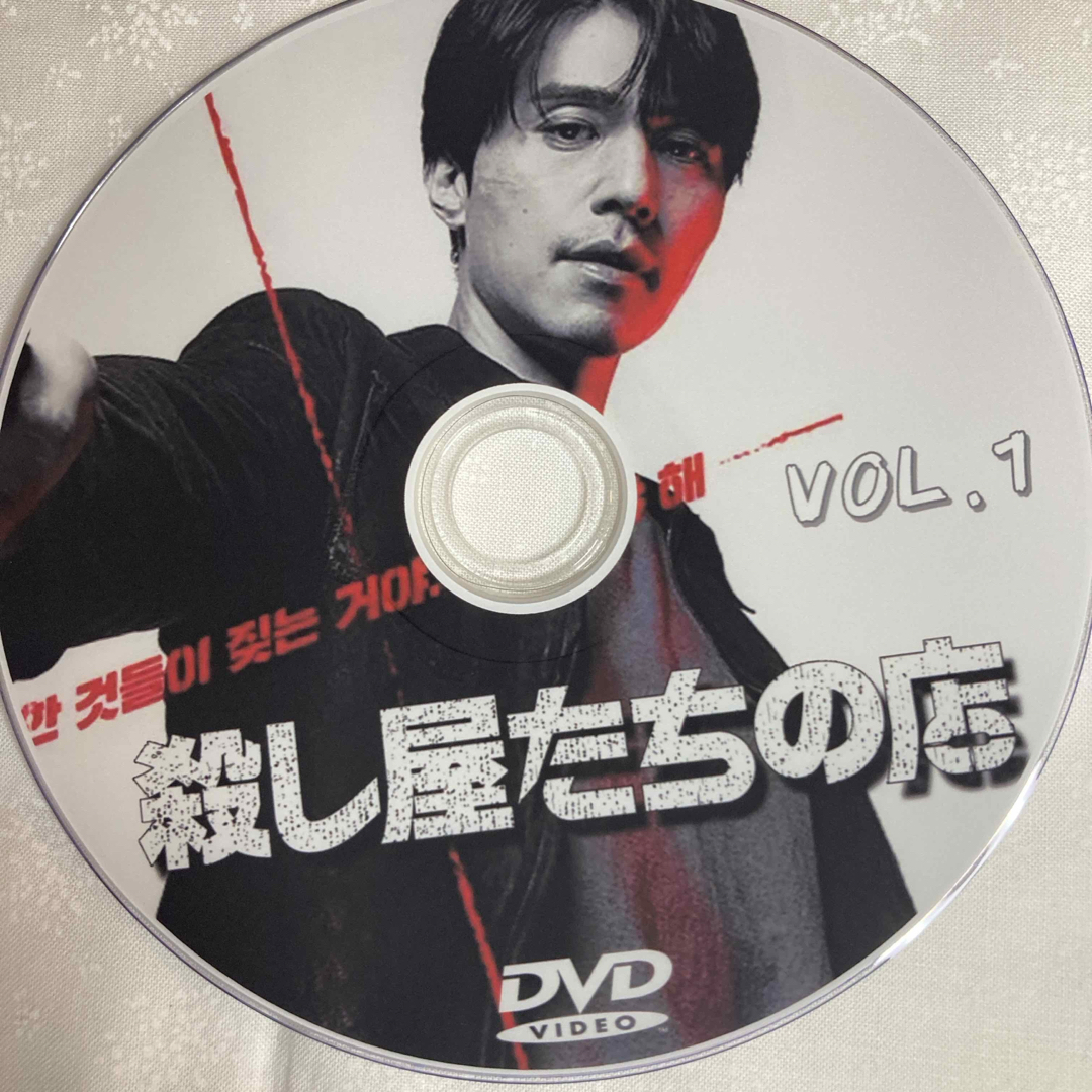 韓国ドラマ　dvd  殺し屋たちの店　全話 エンタメ/ホビーのDVD/ブルーレイ(韓国/アジア映画)の商品写真