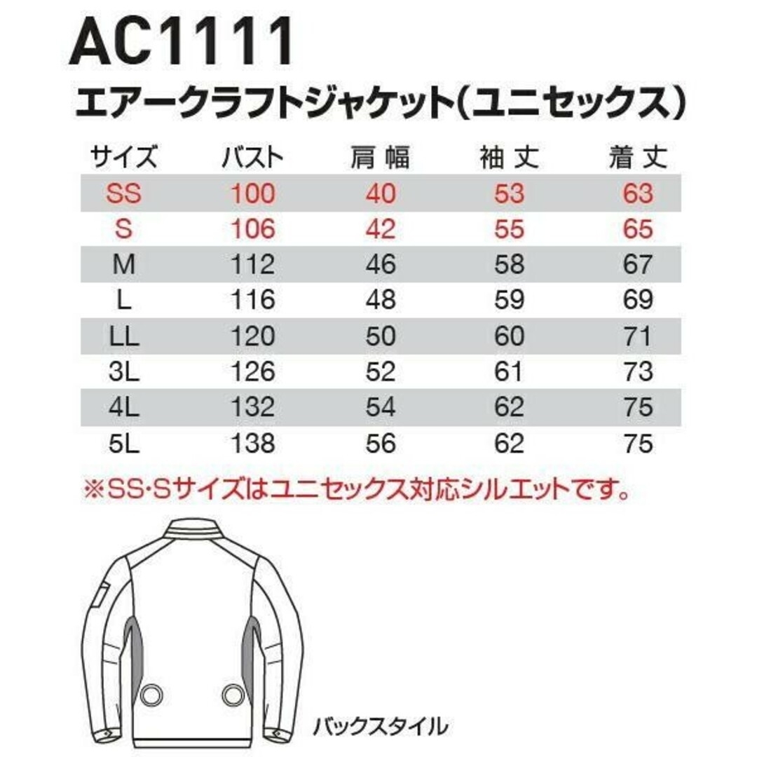 BURTLE(バートル)のBURTLE　空調服　AC1111　エアークラフト長袖　ライトキャメル L メンズのジャケット/アウター(その他)の商品写真
