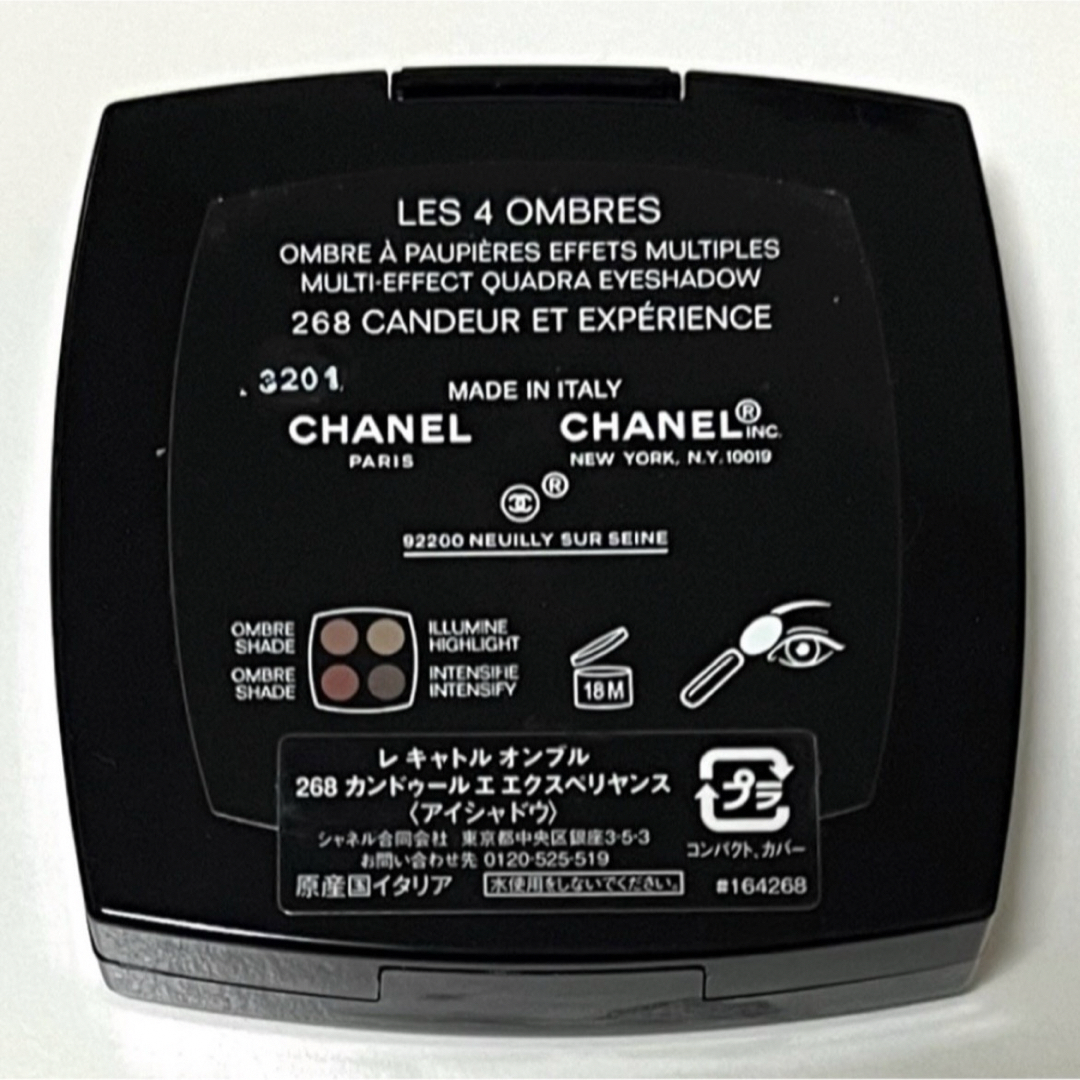 CHANEL(シャネル)のシャネル　アイシャドウ268 コスメ/美容のベースメイク/化粧品(アイシャドウ)の商品写真