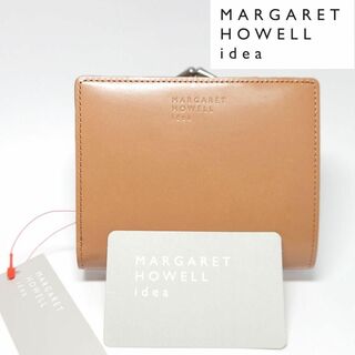 【新品タグ付き】マーガレットハウエルアイデア ラウ口金二つ折り財布 アーモンド