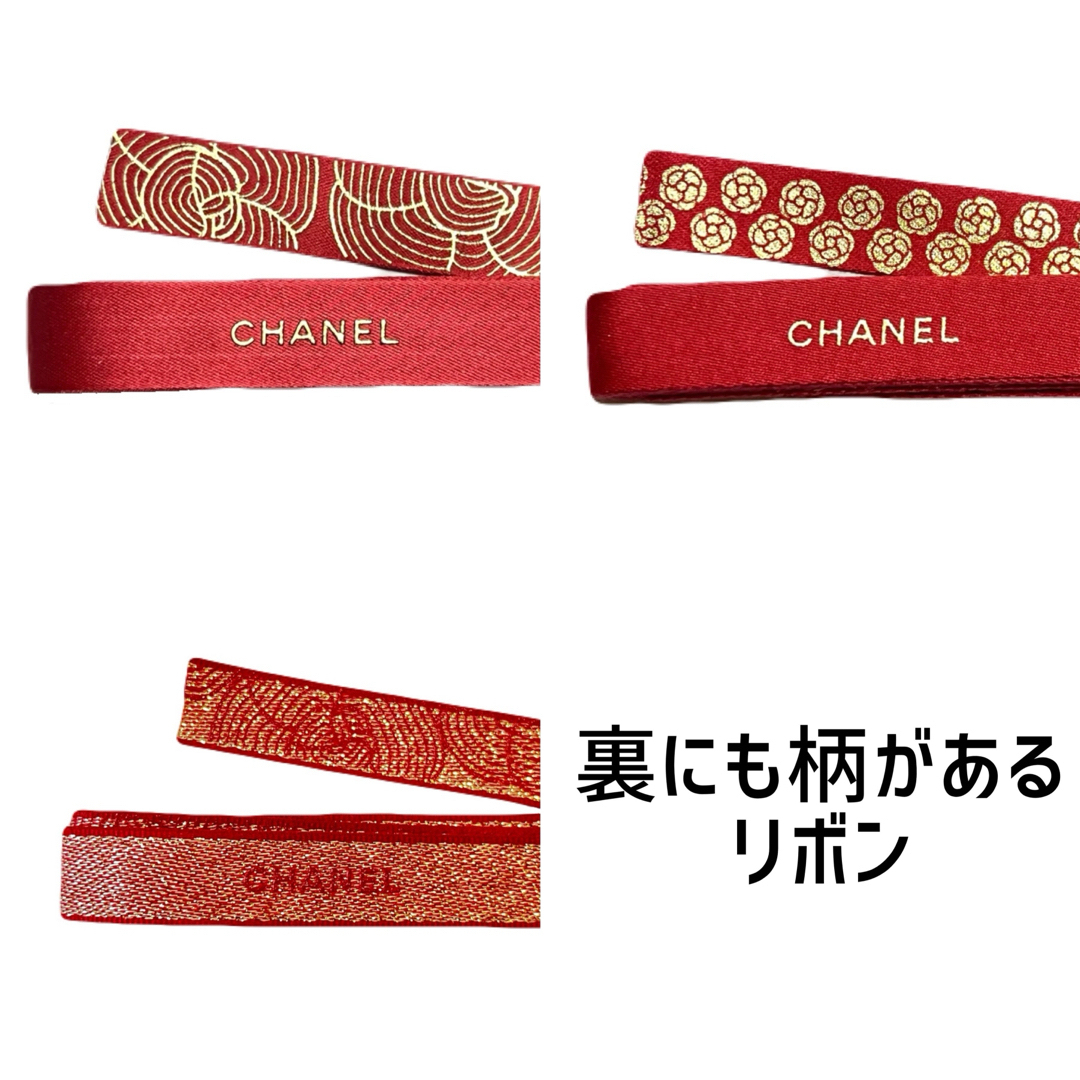 CHANEL(シャネル)のシャネル 110個セット リボン メッセージカード  ムエット ベルティ  レア コスメ/美容のコスメ/美容 その他(その他)の商品写真