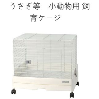 ☆美品！サンコー イージーホームエボ 60