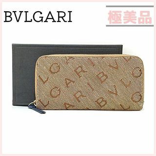 BVLGARI - ブルガリ ロゴマニア ラウンドファスナー 長財布 キャンバス レザー ブラウン