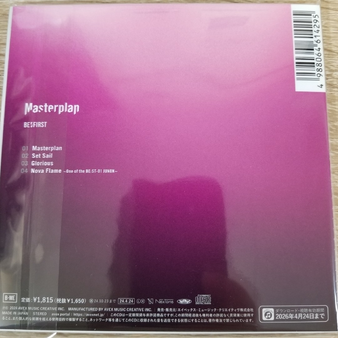 【最終値下げ】BE:FIRST Masterplan CD 未再生 スマプラ付き エンタメ/ホビーのCD(ポップス/ロック(邦楽))の商品写真