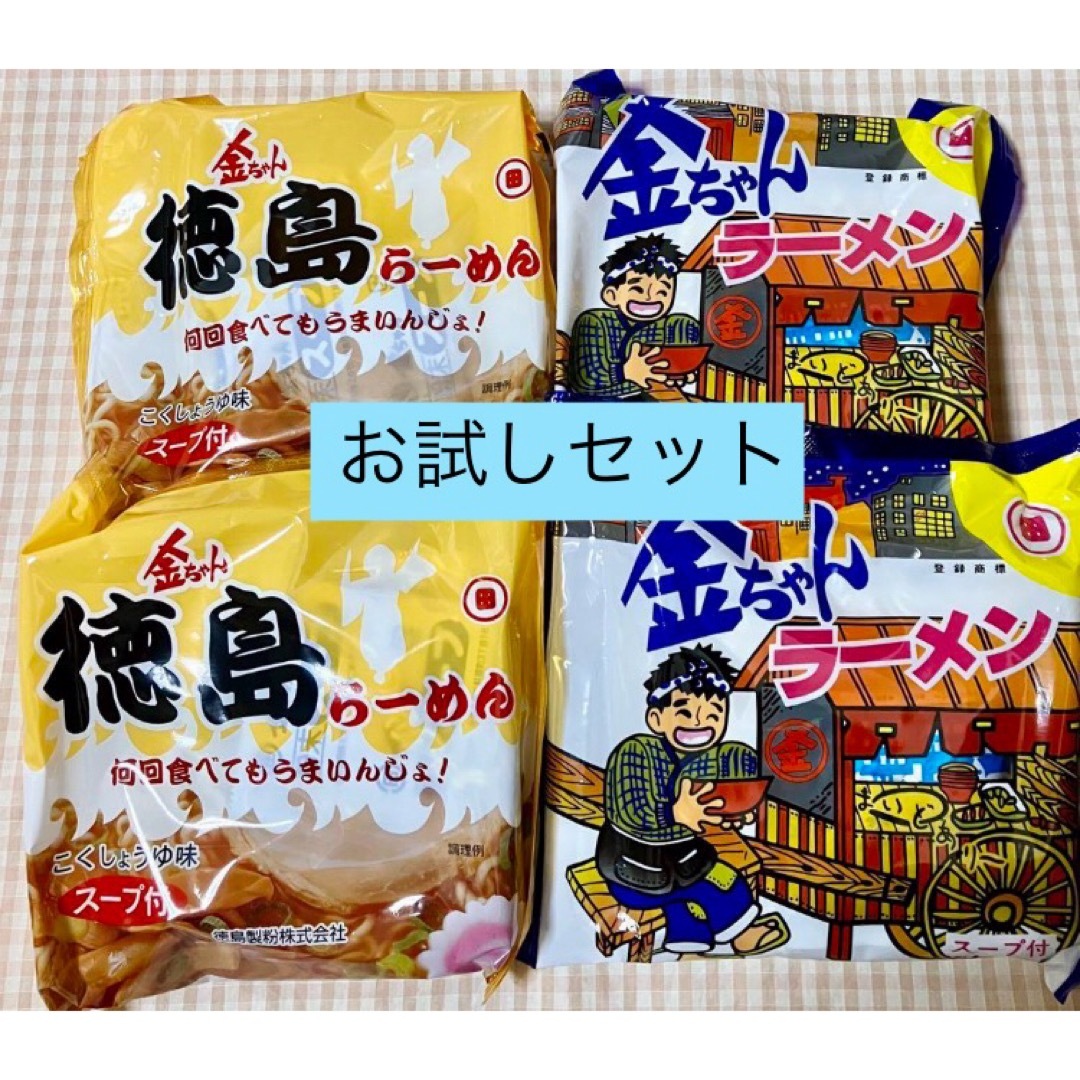 徳島製粉(トクシマセイフン)の徳島製粉　インスタント　徳島ラーメン　金ちゃんラーメン　地域限定 食品/飲料/酒の加工食品(インスタント食品)の商品写真