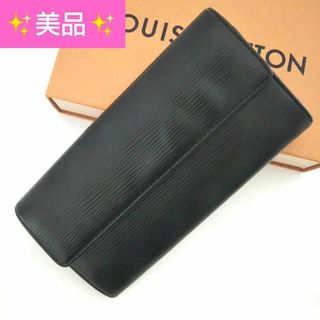 ルイヴィトン(LOUIS VUITTON)の【美品】ルイヴィトン　エピ ポルトフォイユサラ カード１０枚長財布(長財布)