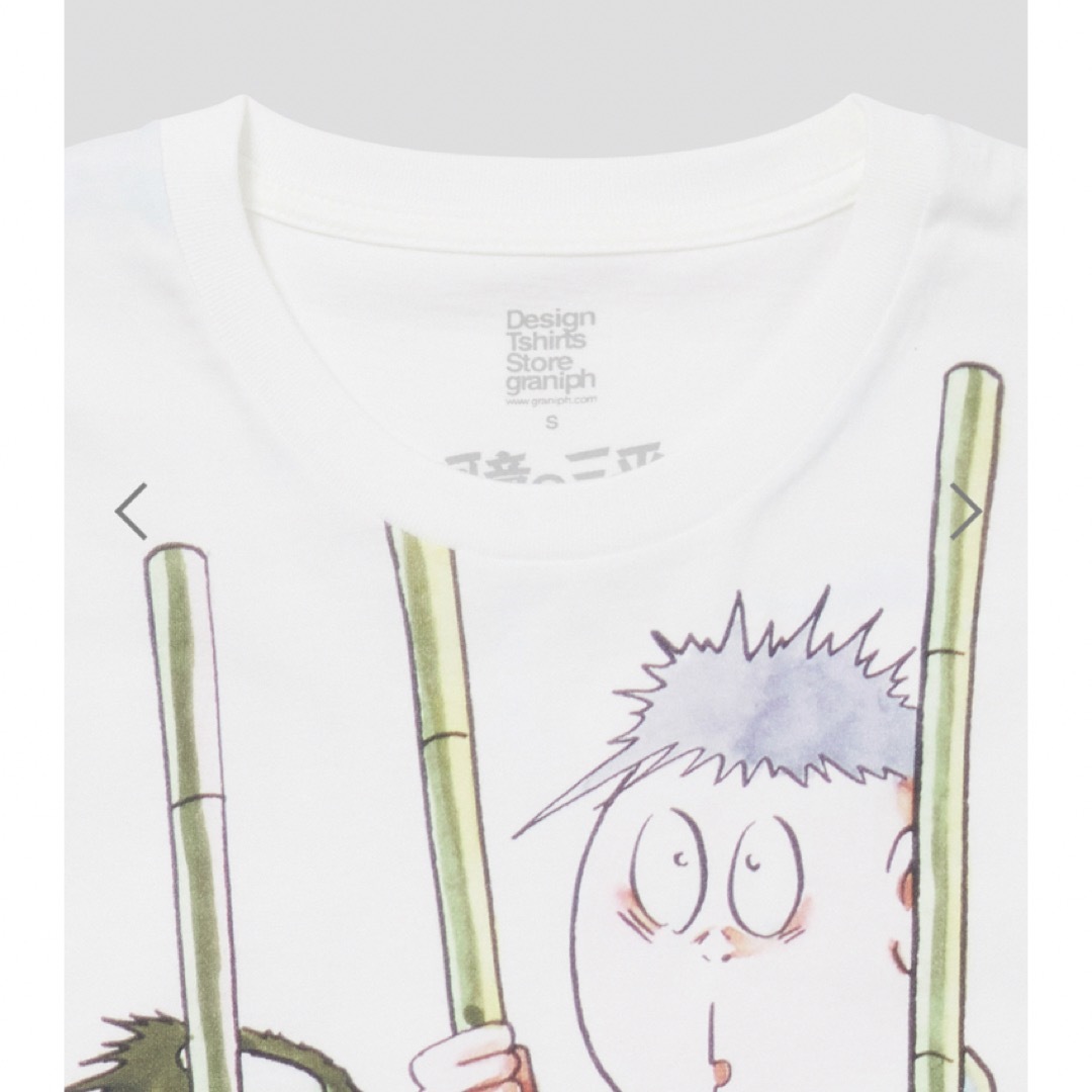 Design Tshirts Store graniph(グラニフ)の河童の三平　水木しげる　　Tシャツ Mサイズ 新品 メンズのトップス(Tシャツ/カットソー(半袖/袖なし))の商品写真