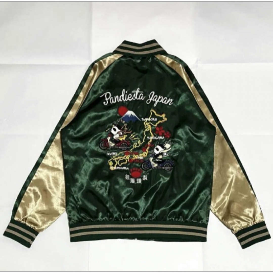 【希少】PANDIESTA JAPAN　パンディエスタジャパン　スカジャン　刺繍 メンズのジャケット/アウター(スカジャン)の商品写真