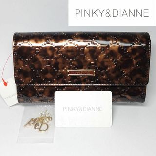 Pinky&Dianne - 【新品タグ付き】ピンキー&ダイアン 長財布 ブラウン