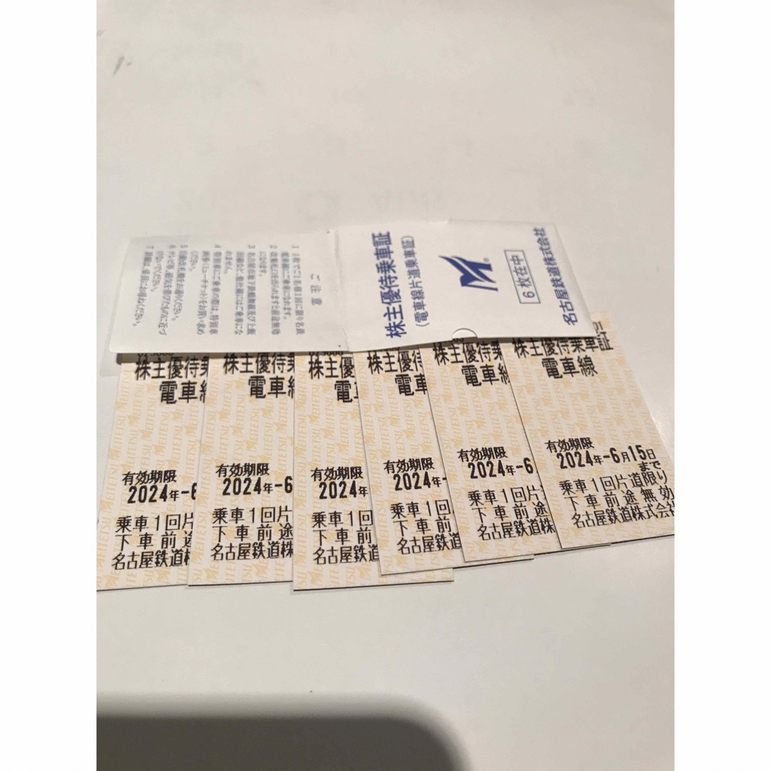 名鉄電車株主優待乗車券 チケットの乗車券/交通券(鉄道乗車券)の商品写真
