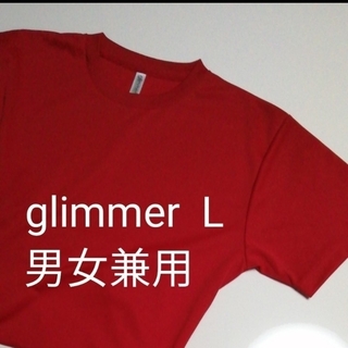 グリマー(glimmer)のグリマー 半袖Tシャツ 男女兼用 速乾 型崩れしにくい  赤 L(Tシャツ/カットソー(半袖/袖なし))