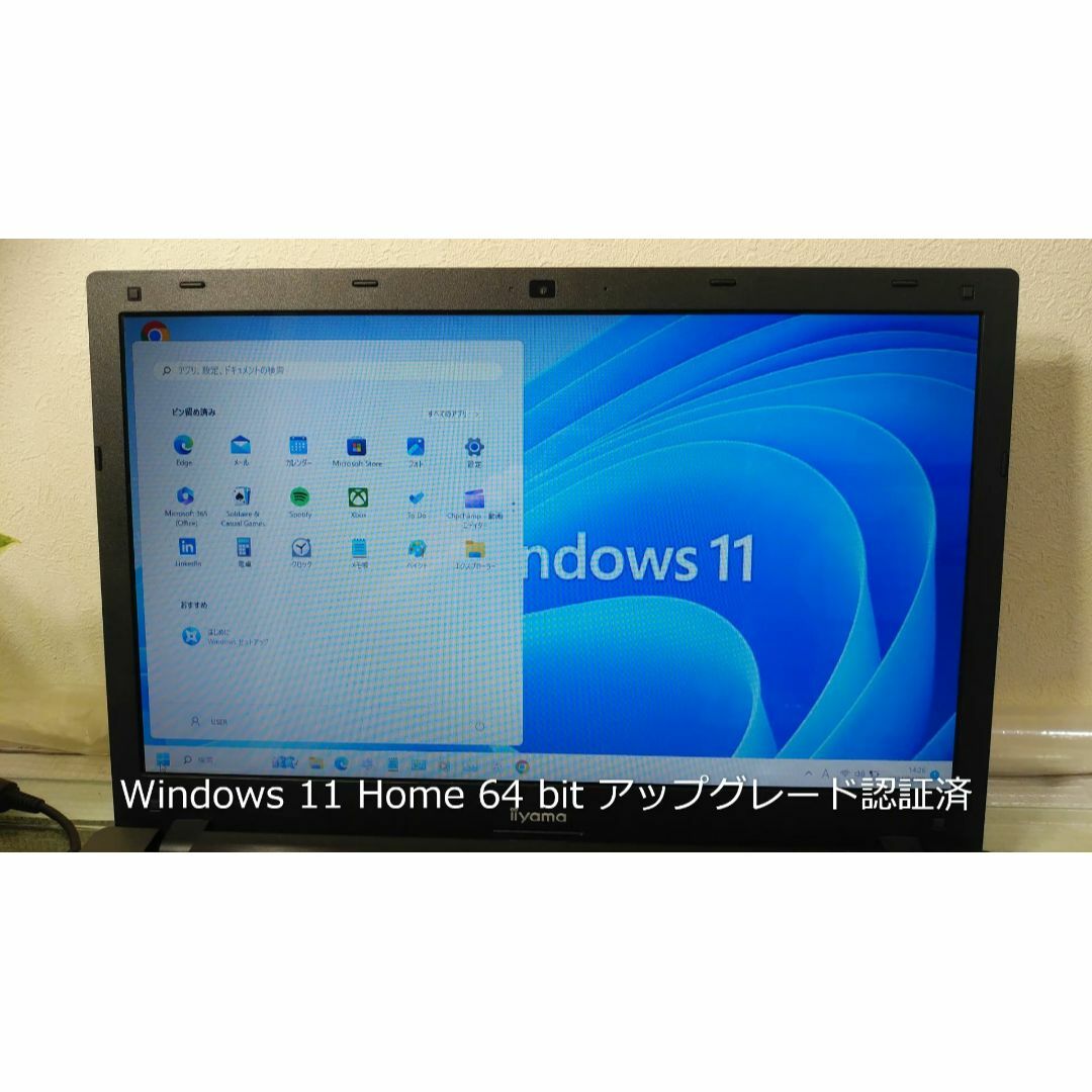 iiyama(イーヤマ)の☆iiyama Windows11/Corei5 /メモリ8GB快適スペック! スマホ/家電/カメラのPC/タブレット(ノートPC)の商品写真