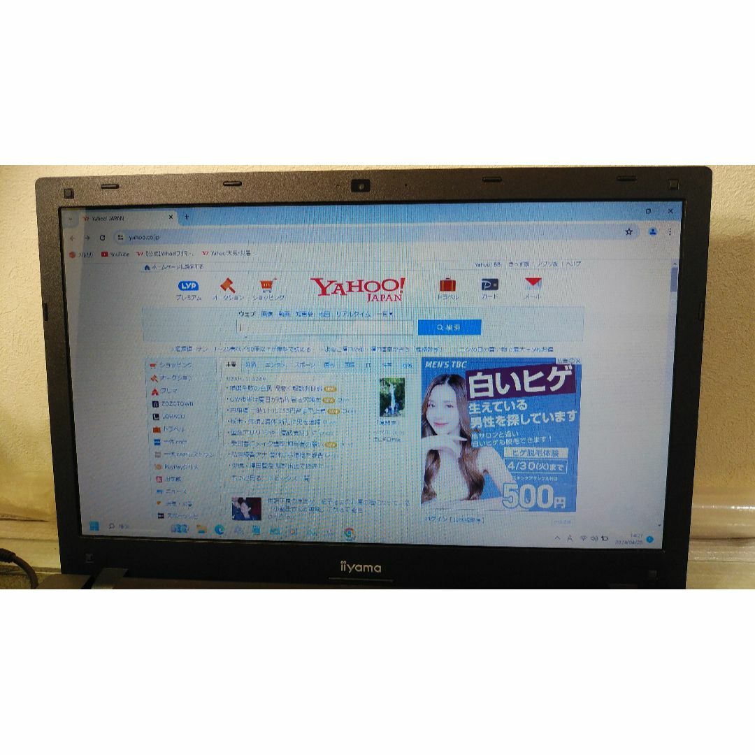 iiyama(イーヤマ)の☆iiyama Windows11/Corei5 /メモリ8GB快適スペック! スマホ/家電/カメラのPC/タブレット(ノートPC)の商品写真