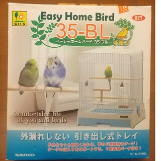 イージーホーム バード 35-BL 手乗り(1コ入)(鳥)