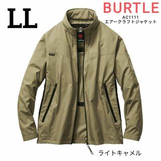 バートル(BURTLE)のBURTLE　空調服　AC1111　エアークラフト長袖　ライトキャメル　LL(その他)