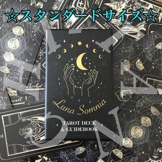 Luna Somnia ルナソムニア タロットカード　占い オラクル(趣味/スポーツ/実用)