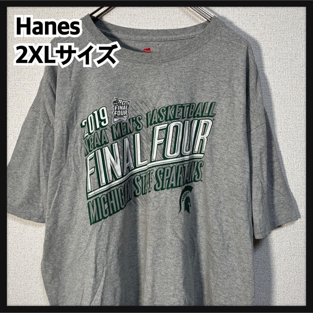 Hanes(ヘインズ)の【ヘインズ】Tシャツ　バスケ　カレッジロゴ　スパルタンズグレー　ミシガン42 メンズのトップス(Tシャツ/カットソー(半袖/袖なし))の商品写真