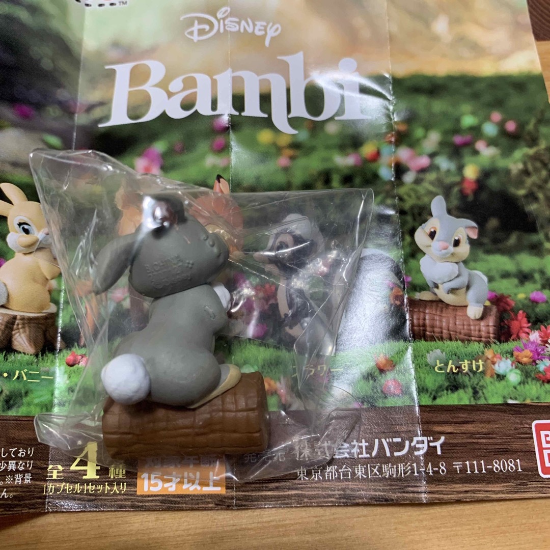 Disney(ディズニー)のバンダイ　ならぶんです。　Bambi エンタメ/ホビーのフィギュア(その他)の商品写真