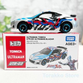 Takara Tomy - 【新品未開封】公式海外限定ST トミカ UTR-03 ウルトラマンブレーザー