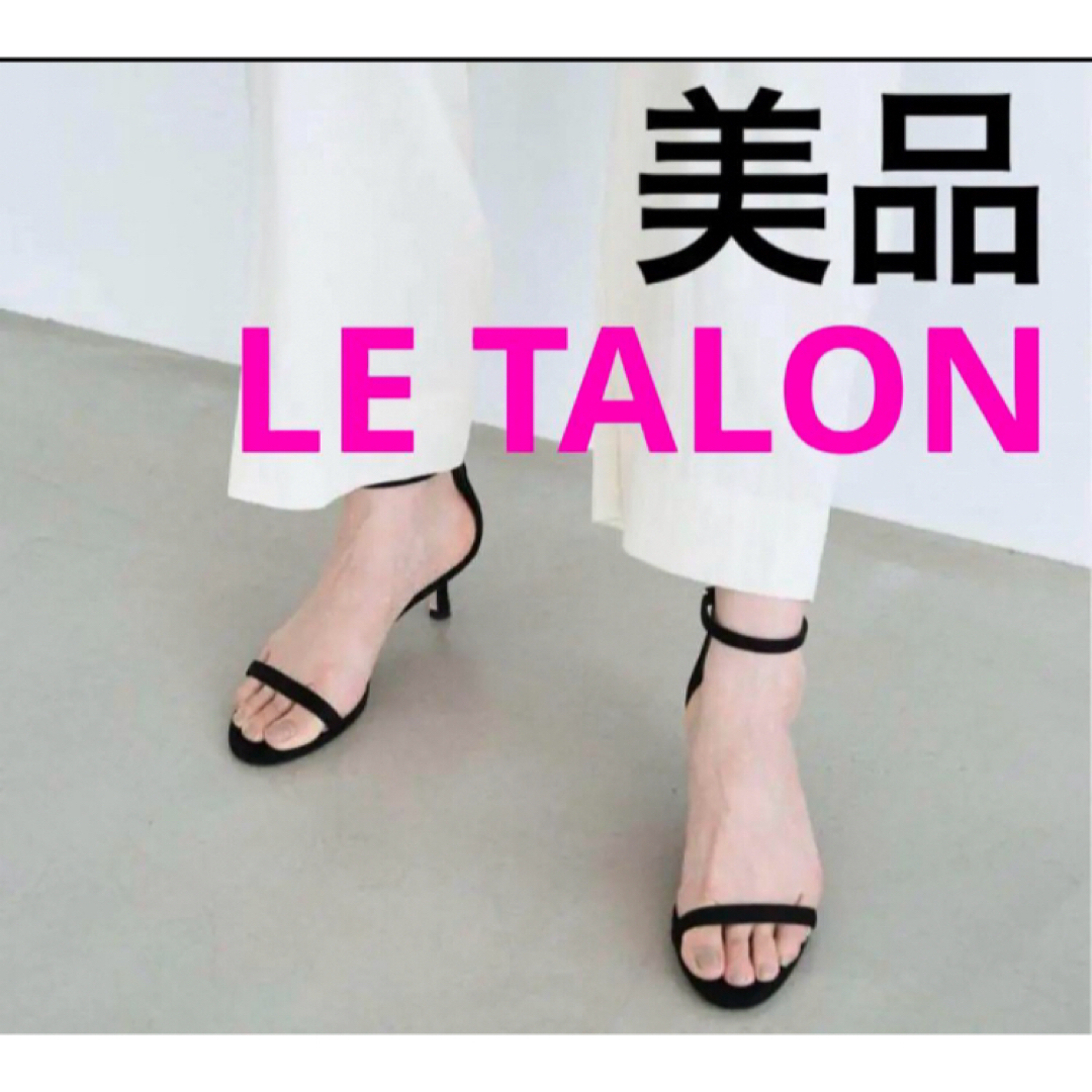 Le Talon(ルタロン)のルタロン　5cmホソストラップサンダル レディースの靴/シューズ(ハイヒール/パンプス)の商品写真