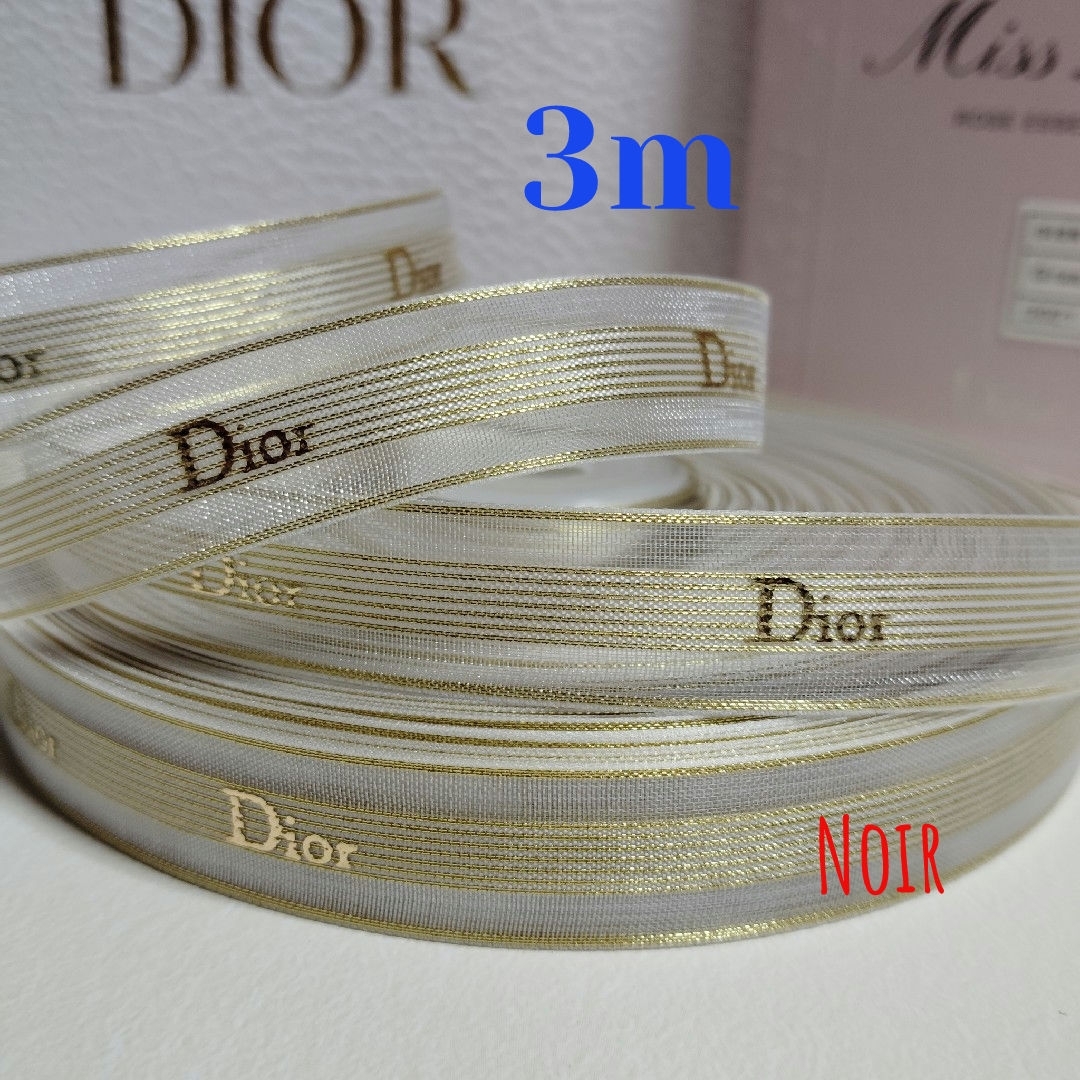 Christian Dior(クリスチャンディオール)の3m/ディオールリボン⋆ ˚｡⋆୨୧˚ゴールドオーガンジー インテリア/住まい/日用品のオフィス用品(ラッピング/包装)の商品写真