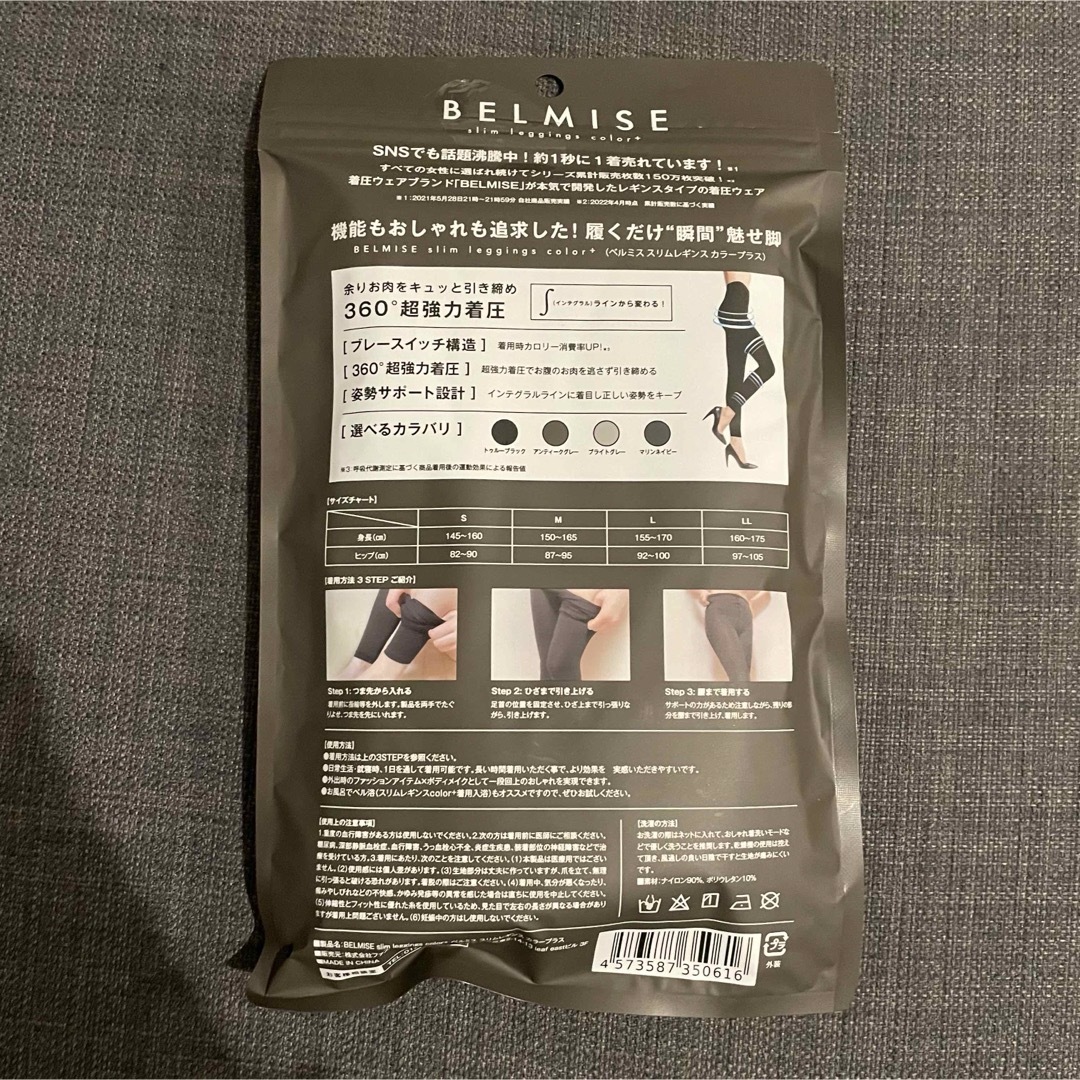 ベルミス　BELMISE レギンス　Mサイズ レディースのレッグウェア(レギンス/スパッツ)の商品写真