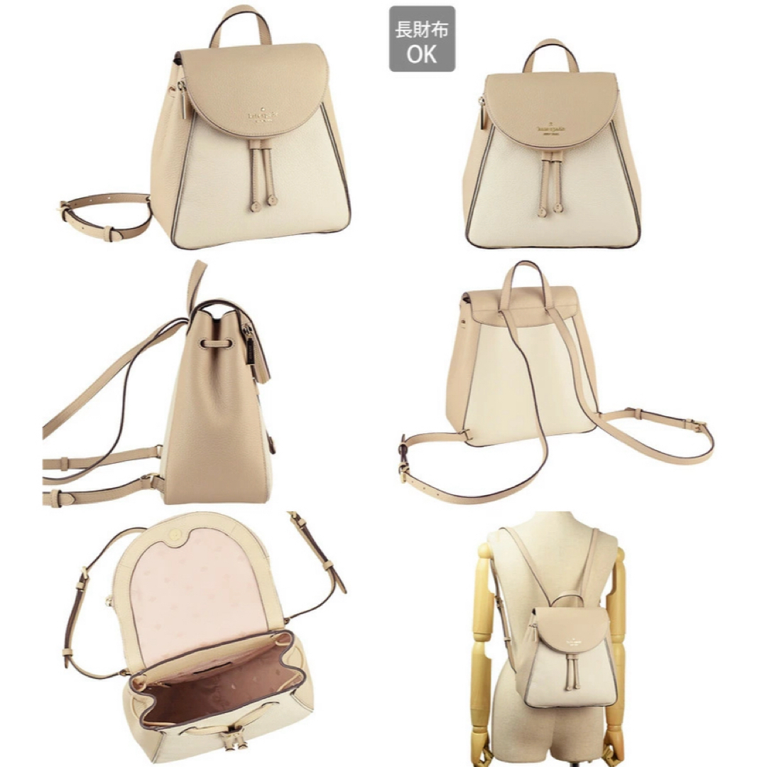 kate spade NEW YORK - 【新品未使用】katespade バイカラー kate spade NEW YORK - 【新品未使用】katespade バイカラー