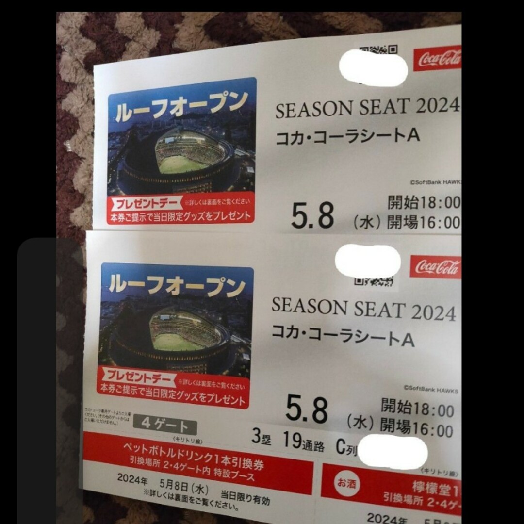 5月8日 ソフトバンクホークス対日本ハム　コカ・コーラシートA ペア チケットのスポーツ(野球)の商品写真