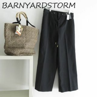 新品　BARNYARDSTORM 　バンヤードストーム　綿麻　半端丈パンツ　０