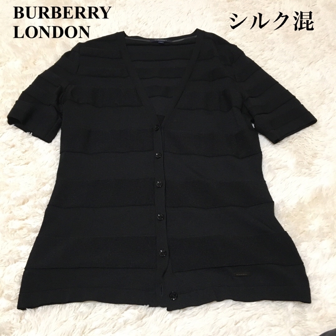 BURBERRY(バーバリー)のバーバリーロンドン　カーディガン　シルク混　黒 レディースのトップス(カーディガン)の商品写真