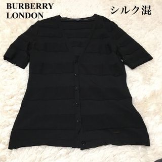 BURBERRY(カーディガン ・ ブラック/黒色系)のフリマアイテム一覧 BURBERRY(カーディガン ・ ブラック/黒色系)のフリマアイテム一覧