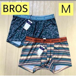 ワコールメン(WACOAL MEN)の★200/9【BROS by WACOAL MEN】ボクサーパン M 2枚(ボクサーパンツ)