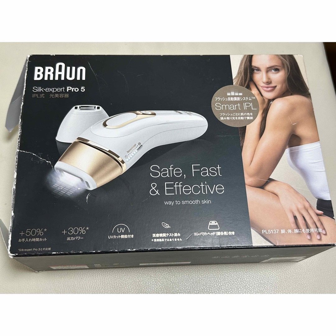 BRAUN(ブラウン)のBRAUNシルクエキスパート Pro 5 PL5117 コスメ/美容のコスメ/美容 その他(その他)の商品写真