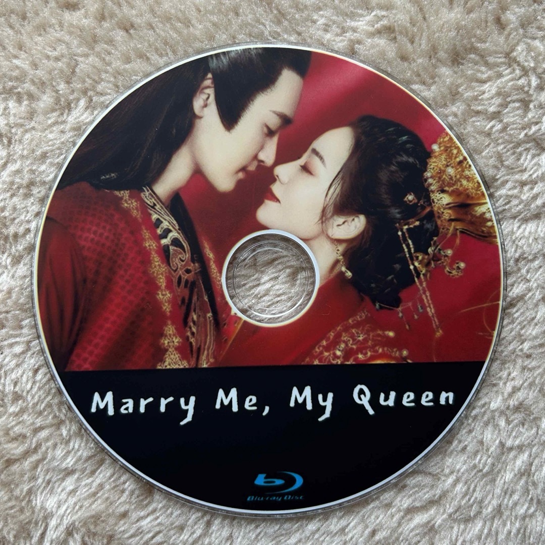 中国ドラマ　Marry Me, My Queen エンタメ/ホビーのDVD/ブルーレイ(韓国/アジア映画)の商品写真