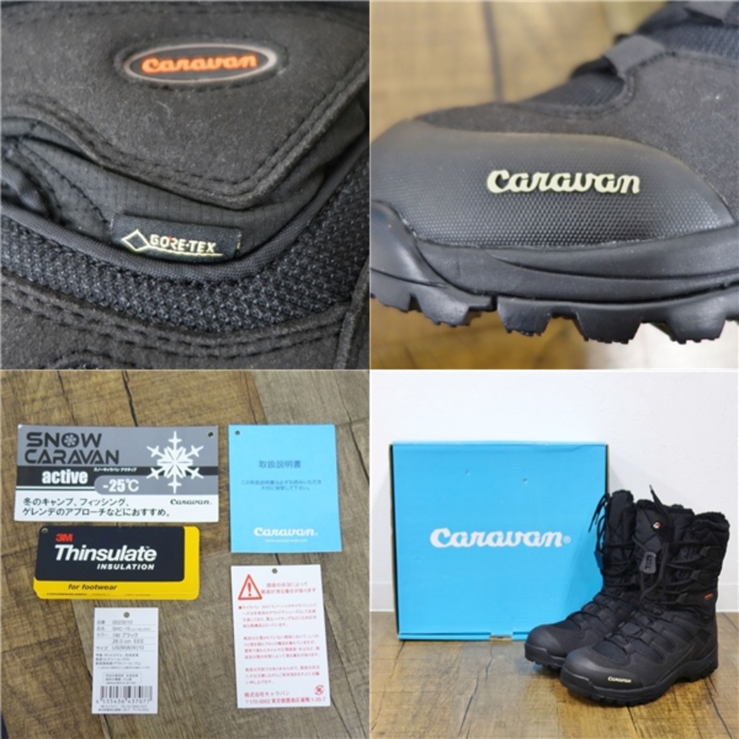 訳あってお買い得!30~80%OFF 未使用 キャラバン CARAVAN スノー ブーツ SHC 10 ウィンター スノーブーツ